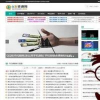 Emlog仿Q友资源网娱乐网源码模板