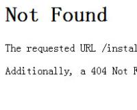 织梦dedecms图文安装教程【2】